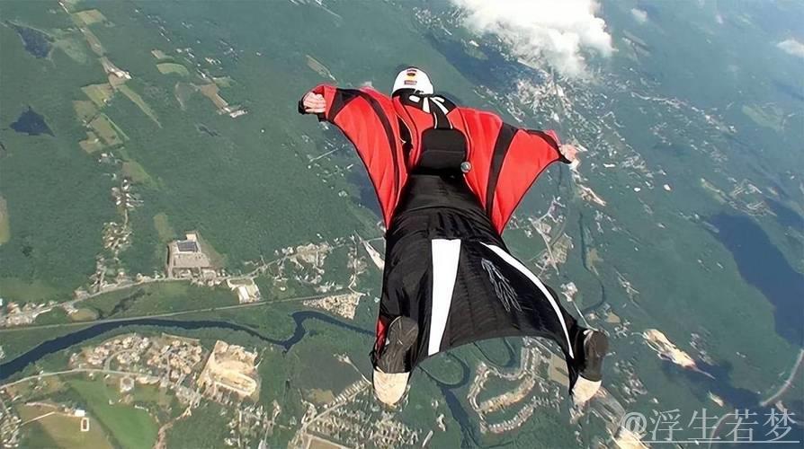 极限挑战 翼装飞行 极限挑战 翼装飞行