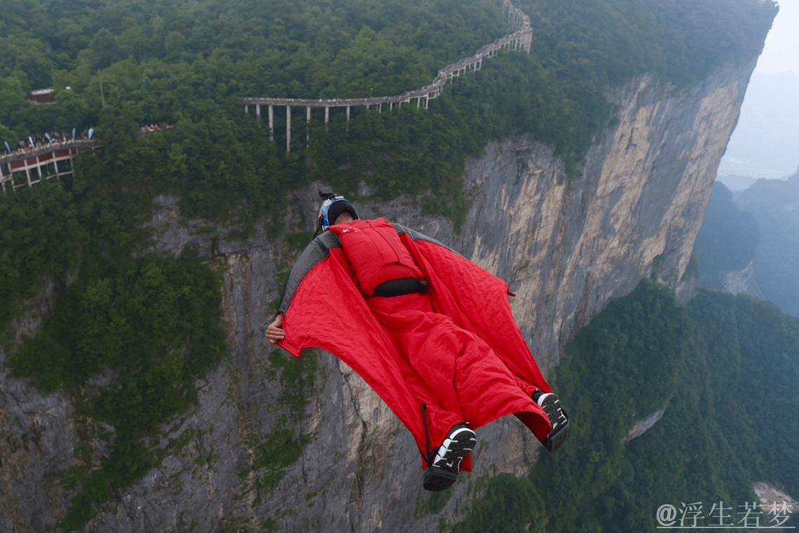 极限挑战 翼装飞行 极限挑战 翼装飞行