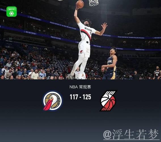 夏普砍下36分 开拓者轻取猛龙