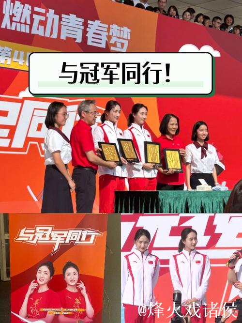 与冠军同行 一场“赛事+”融合传播的破圈实践